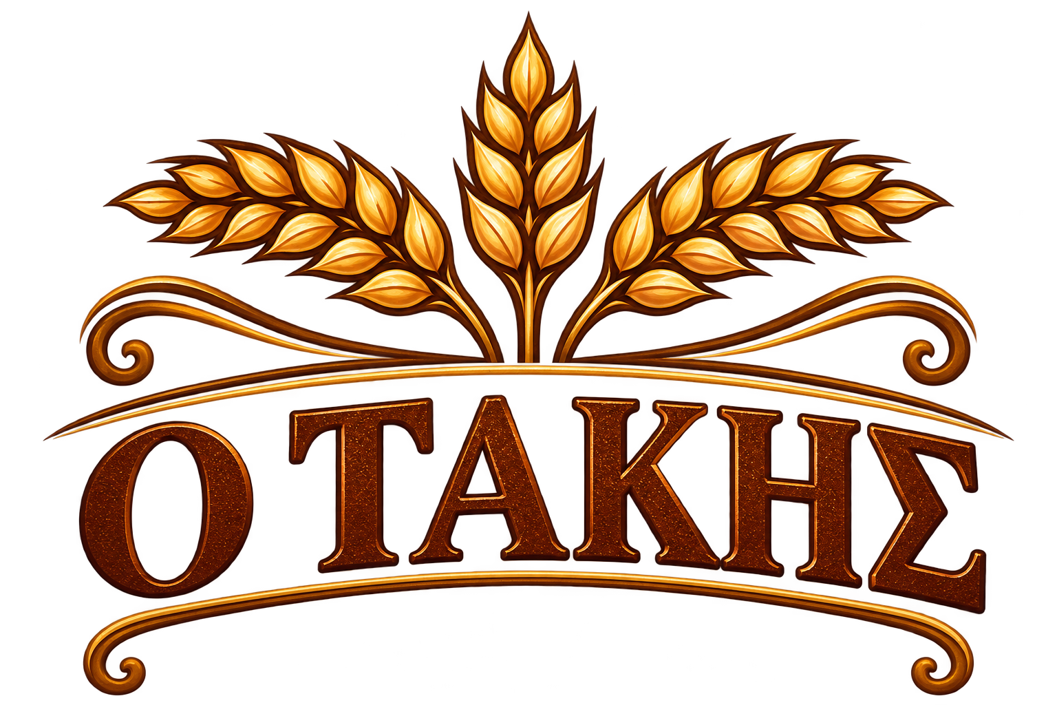ΑΡΤΟΠΟΙOΤΗΣ Ο ΤΑΚΗΣ